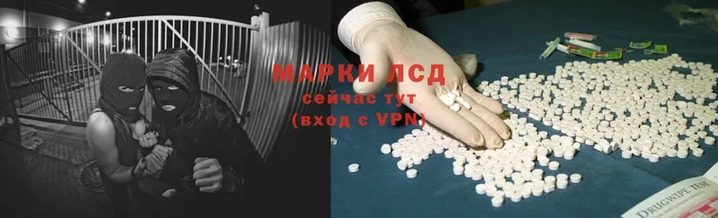 дарнет шоп  Ермолино  ЛСД экстази ecstasy 